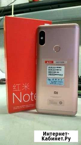 Новый Xiaomi Redmi Note 5 4/64 Челябинск - изображение 1