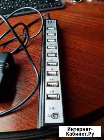 USB хаб на 10 портов Одинцово