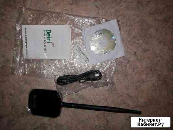 Бюджетный адаптер для взлома Wi-Fi Благовещенск