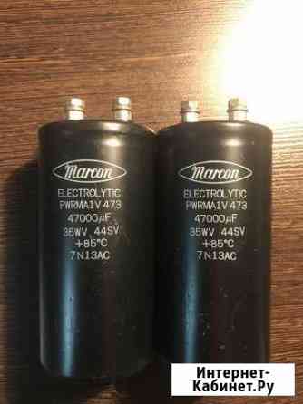 Электролитические конденсаторы Marcon Саранск