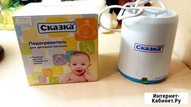Подогреватель для детских бутылочек Мирный - изображение 1