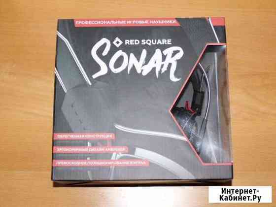 Игровые наушники Red Square Sonar Москва