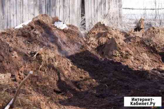 Перегной Ставрополь