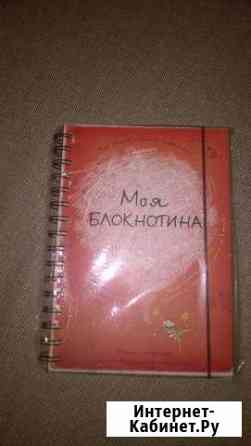 Блокнот оригинальный Набережные Челны