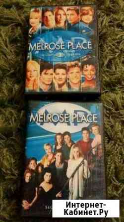 Культовый сериал 90 -х Мелроуз Плэйс на DVD-диск Ярославль