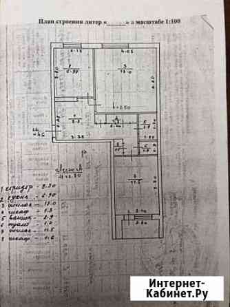 2-к квартира, 50.3 кв.м., 1/5 эт. Нижнеудинск