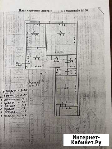 2-к квартира, 50.3 кв.м., 1/5 эт. Нижнеудинск - изображение 1