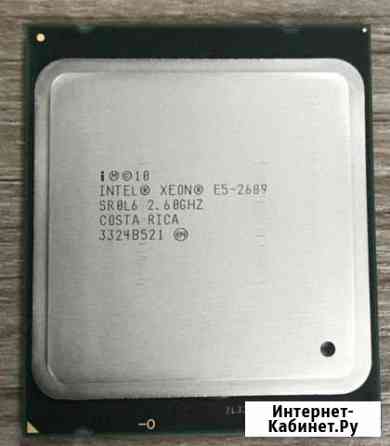 Процессор xeon e5 2689 Махачкала