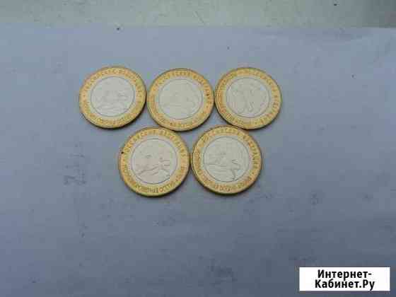 Монеты России после 1997 г. би/мет Сев.Осетия- Ал Смоленск