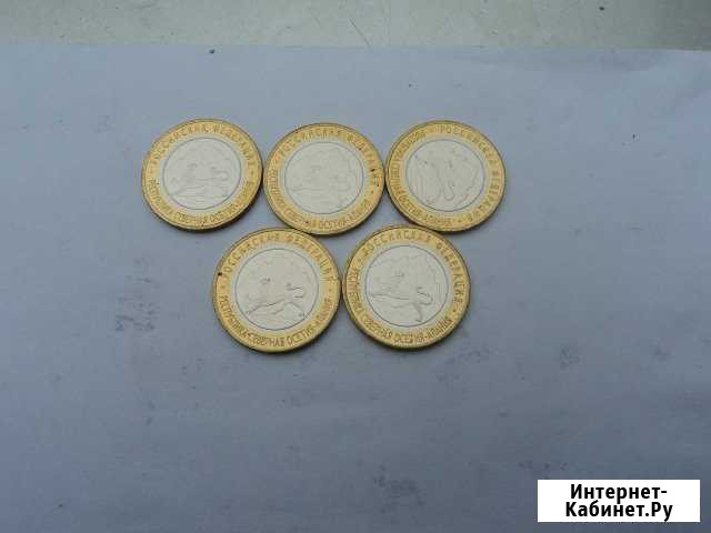 Монеты России после 1997 г. би/мет Сев.Осетия- Ал Смоленск - изображение 1