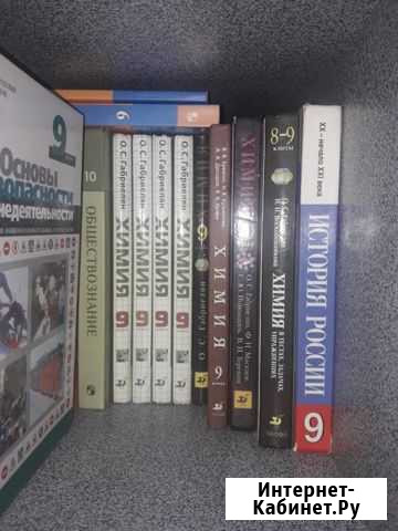 Учебники 1-10 кл Новосибирск - изображение 1