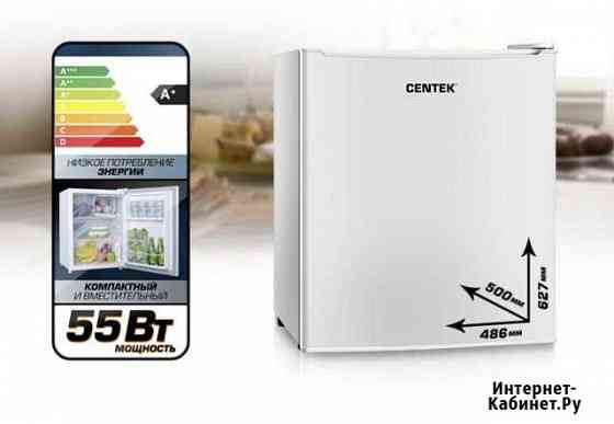 Холодильник centek 70л Краснодар