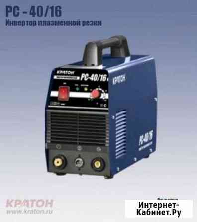 Инвертор плазменной резки Кратон PC-40/16 Новосибирск