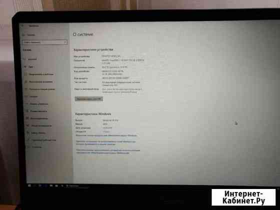 Asus TUF G FX705EW 180T Мытищи