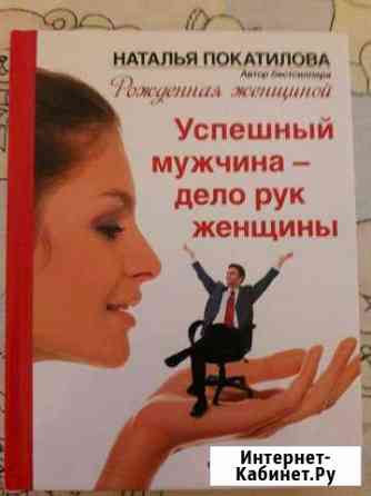 Книга Усть-Лабинск