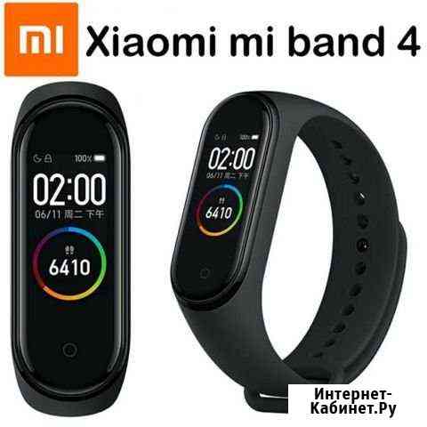 Новый mi bend 4 Каспийск