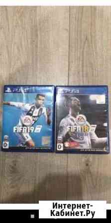 Продаю Fifa 19,fifa 18 для ps4 Улан-Удэ
