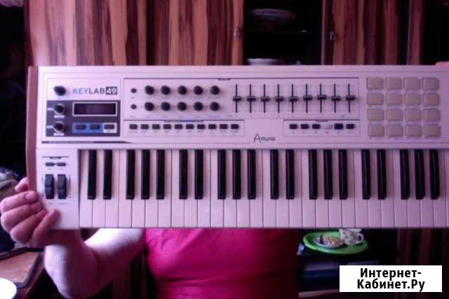 Arturia keylab 49 Одинцово - изображение 1