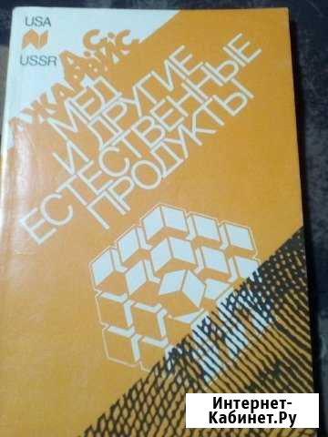 Психология и другие Псков - изображение 1