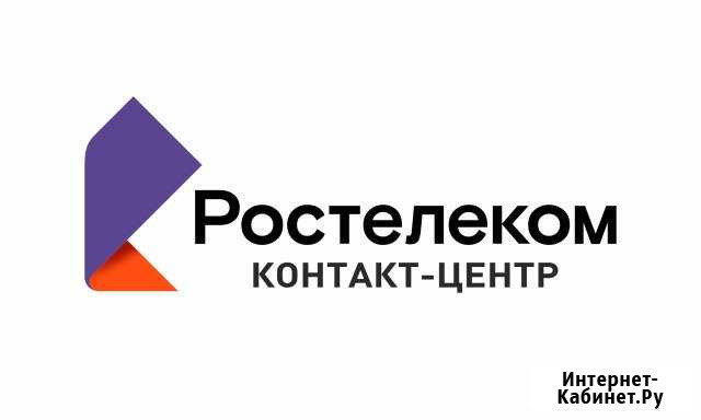 Специалист информационной поддержки Кострома - изображение 1