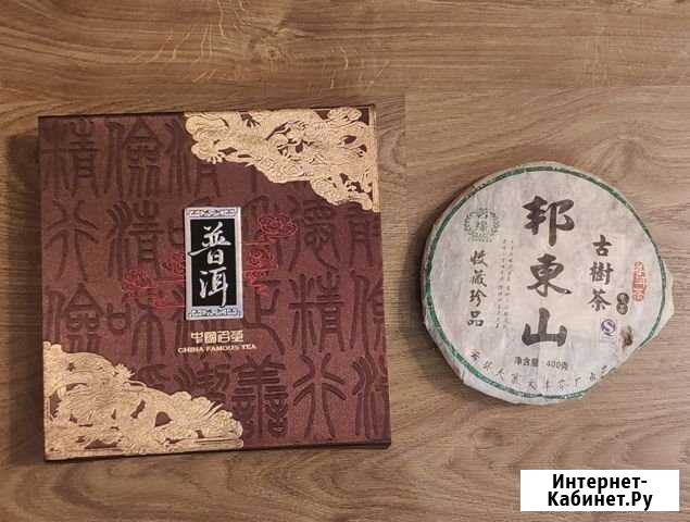 Чай Пу Эр Шэн, 400г Новосибирск - изображение 1