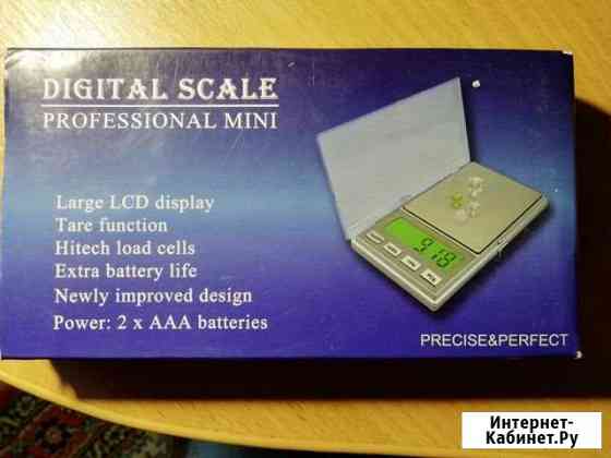 Продам цифровые ювелирные весы digital scale Гатчина