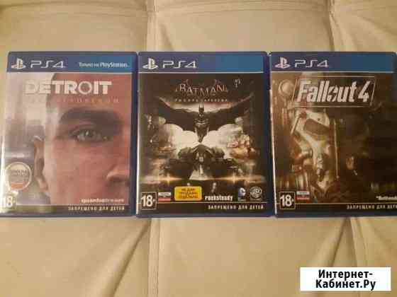 Игры ps4 Кстово