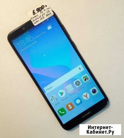 Huawei Y6 Prime Ижевск - изображение 1