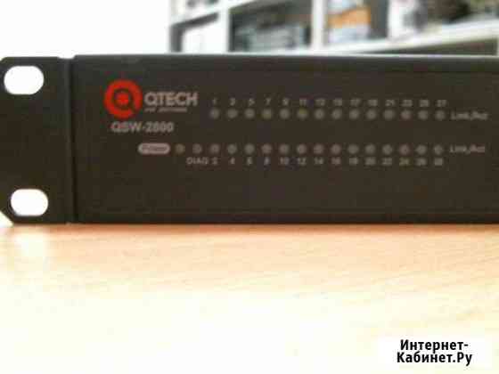 Коммутатор qtech QSW-2800-28T-AC Волжский Волгоградской области