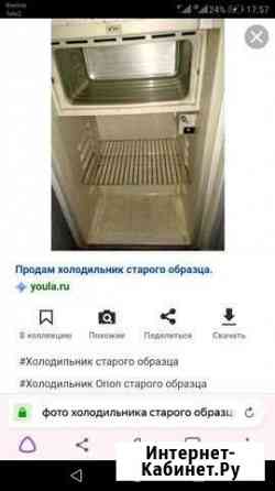 Холодильник Осинники