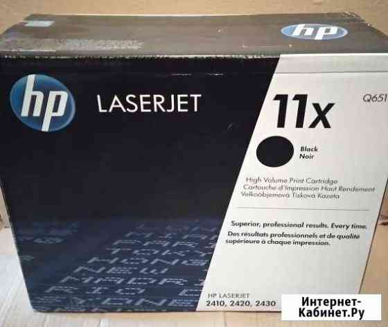 Лот 2 шт картридж HP Q6511X 2010 года Екатеринбург