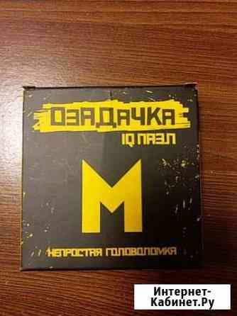 IQ пазл Озадачка, 5 пазлов Нижний Новгород