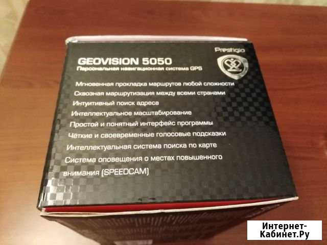 Навигатор prestigio 5050 Саров - изображение 1