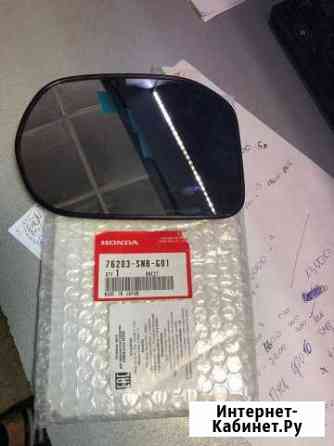 Зеркальный элемент Хонда Сивик Саранск