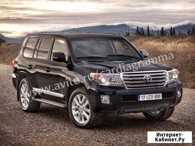 Чип тюнинг Toyota Land Cruiser 200 4.5D до 330 л.с Санкт-Петербург - изображение 1