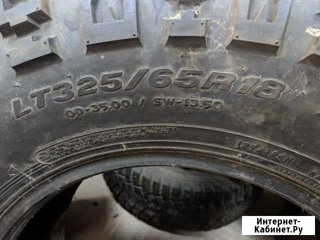 Procomp xterrain 35x13.5xR18 Кокошкино - изображение 1
