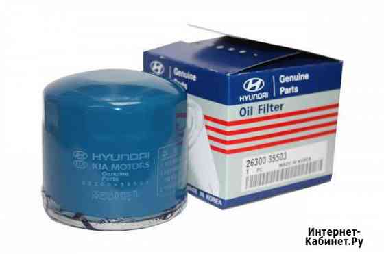 Фильтра для то Минеральные Воды