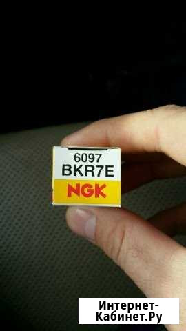 Свечи NGK 6097 BKR7E Новокуйбышевск - изображение 1