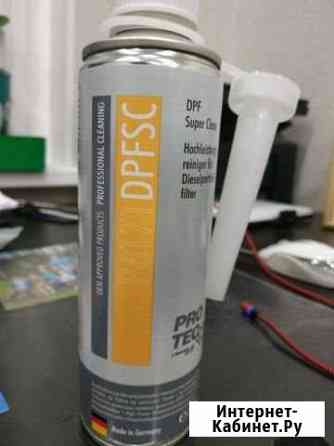 DPF super clean P6171 Санкт-Петербург