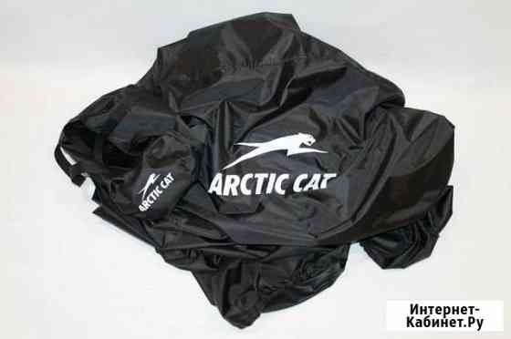Чехол на с/х Arctic cat Bearcat 570 стояночный Рыбинск