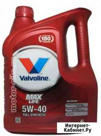 Автомасло valvoline Max live Тольятти