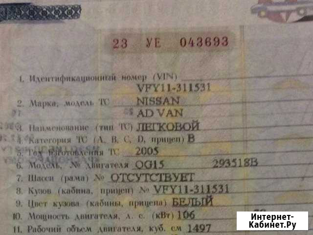 Продам мотор OG15 Nissan AD VAN 2005 год Гайдук - изображение 1