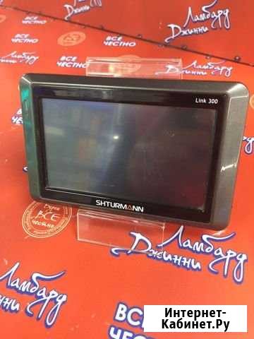 Авто. GPS-навигатор Shturmann Link 300(Фуг) Омск - изображение 1