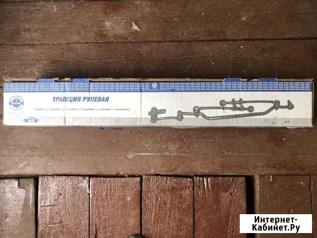 Рулевая трапеция газ 3102 Когалым - изображение 1