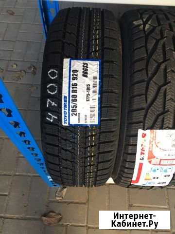 Новые зимние toyo 205/60/16 Темрюк - изображение 1