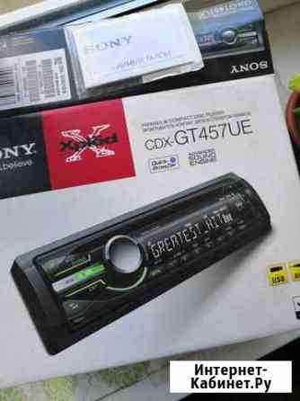 Автомагнитола sony CDX GT457UE Рославль