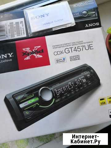 Автомагнитола sony CDX GT457UE Рославль - изображение 1