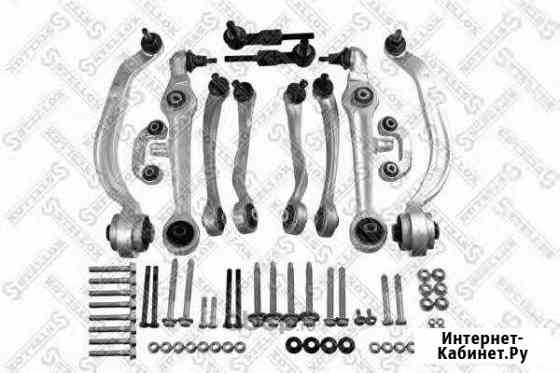 Комплект рычагов VAG 4В3498998 Рыбинск