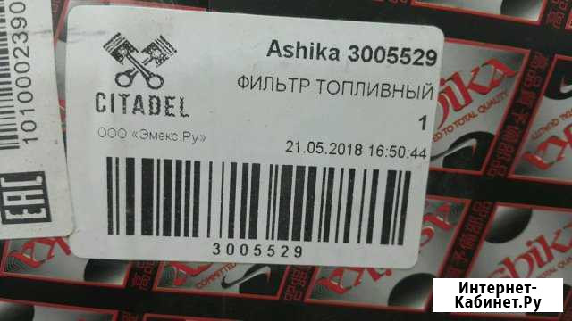 Фильтр топливный Загорянский - изображение 1