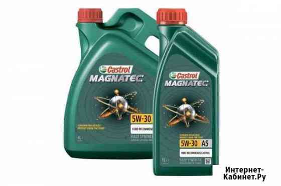 Масло Castrol Magnatec 5w30 (4+1литр) Фрязино